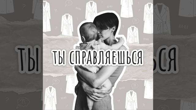 Лучшие игрушки — не игрушки: о безграничной детской фантазии смотреть онлайн