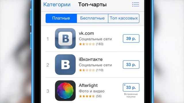 VK для iPhone клиент ВКонтакте смотреть онлайн