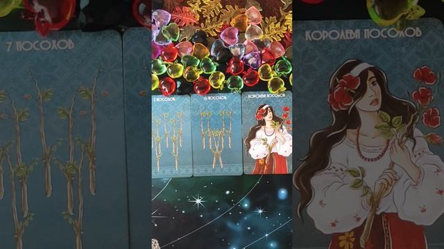 РАКИ. СООБЩЕНИЕ ДЛЯ ВАС♋ смотреть онлайн