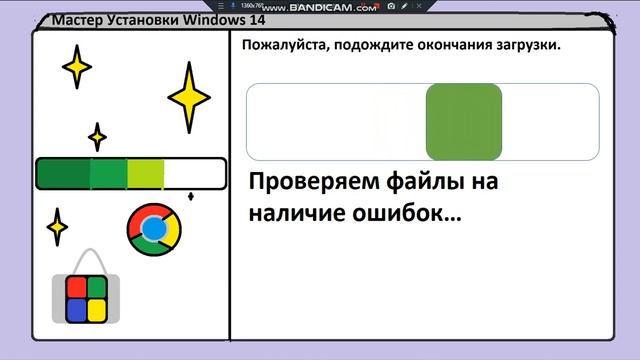 моя виндовс в поверпоинте, не судите строго, я знаю что рисую криво. (это бета) смотреть онлайн