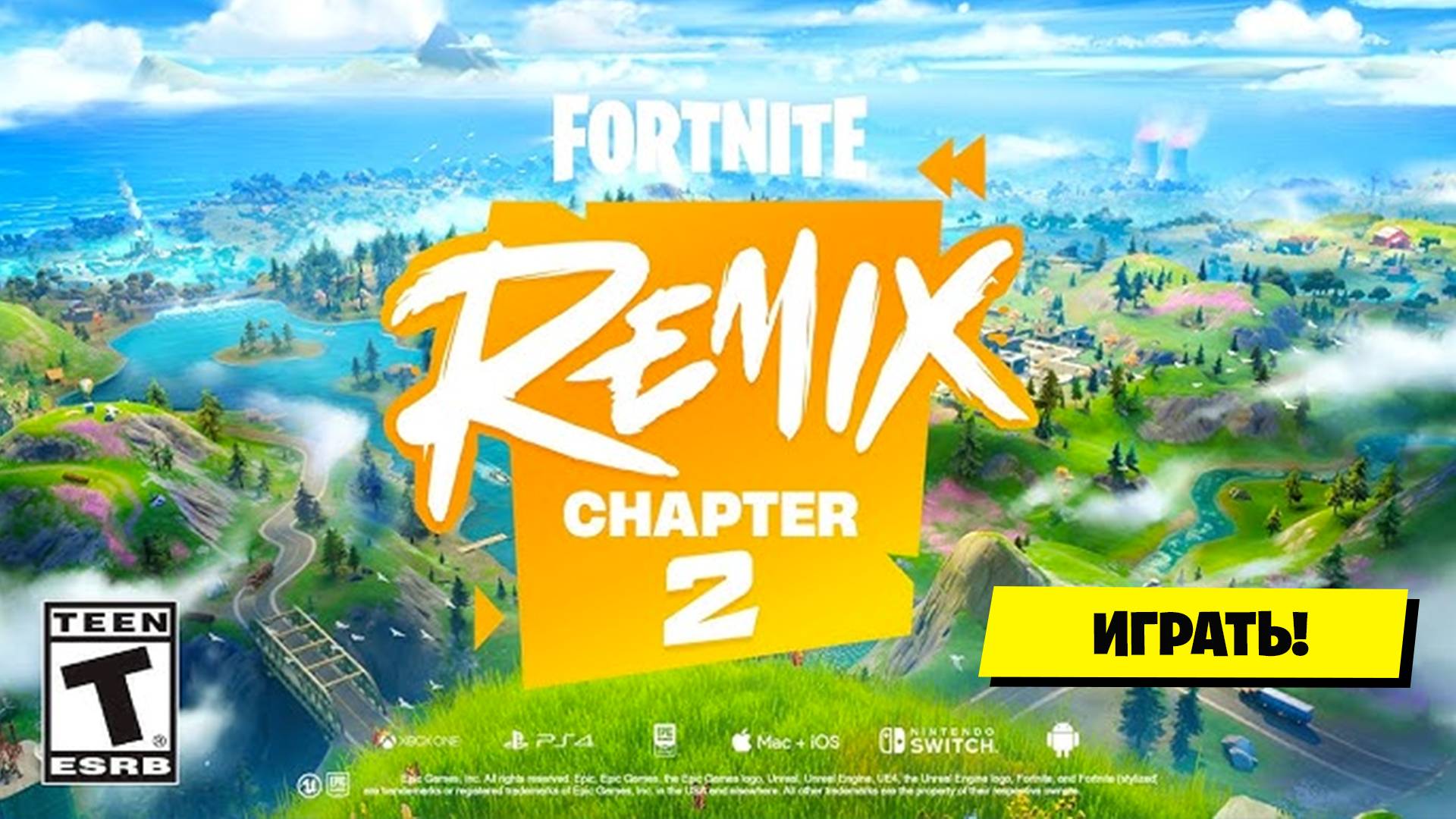 НОВЫЕ ФАКТЫ ОБ OG ГЛАВЕ FORTNITE / Сезон Remix | Новости Фортнайт смотреть онлайн
