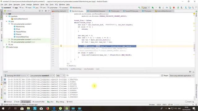 android studio vumeter test смотреть онлайн