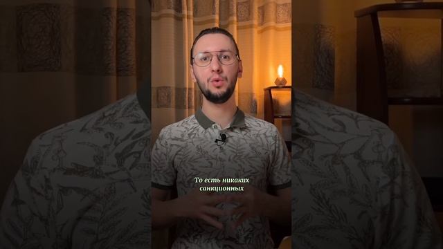 Замещающие облигации #инвестиции #фондовыйрынок #облигации смотреть онлайн