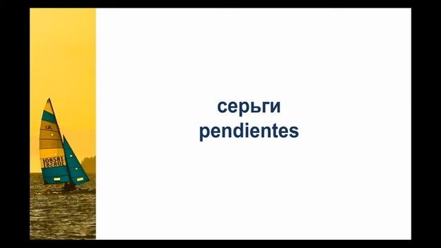 Aprender Ruso Leccion 8 Frases Y Palabras De Vocabulario Esencial