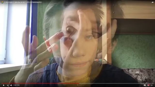 😭 1 РАЗ ОДЕЛ ЛИНЗЫ И ВОТ ЧТО ПРОИЗОШЛО ! YouTube — Яндекс Браузер 2019 06 22 20 48 21 смотреть онлайн