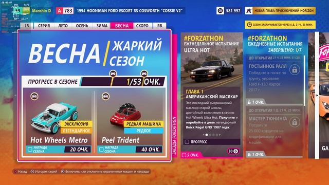 4k 24 fps ntsc linux rosa obs capture test смотреть онлайн