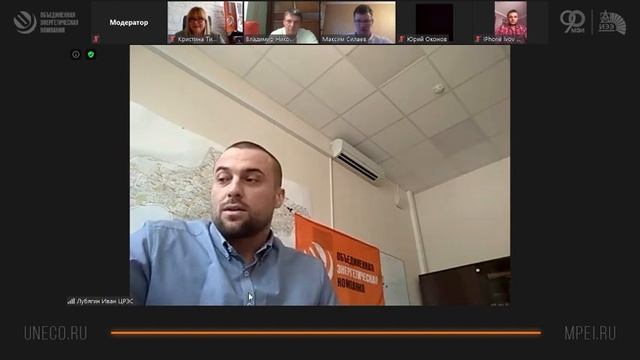 День открытых дверей АО "ОЭК" в Институте электроэнергетики НИУ "МЭИ" смотреть онлайн