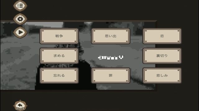 【7 Days to End with You】言葉を理解しだすとどんどん楽しくなる推理ゲーム【おすすめゲーム】 смотреть онлайн
