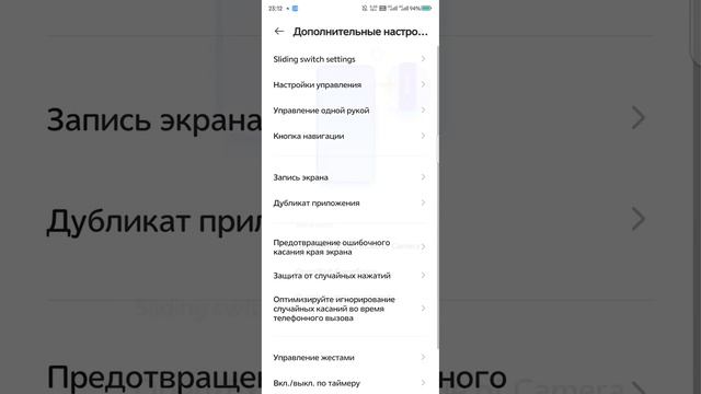 вторая часть обзора системы ZTE myos 13 с Ai смотреть онлайн