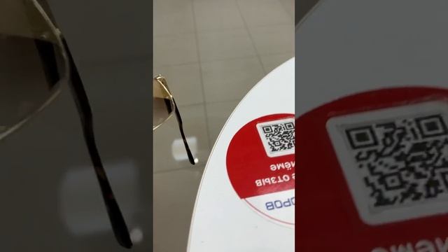 Стеклянный фотохромный Zeiss