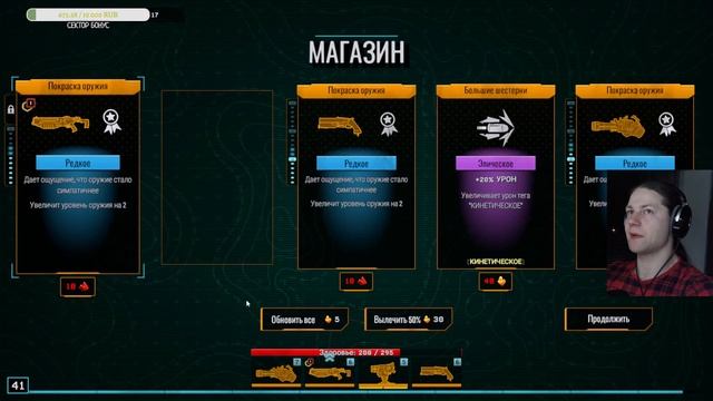 Deep Rock Galactic: Survivor смотреть онлайн