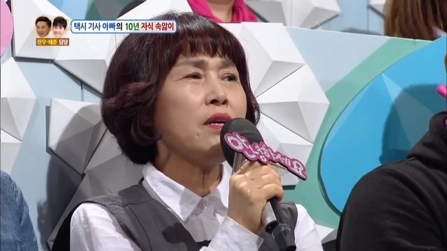 Hello Counselor - Eli, Hani, Hyelin [ENG/THA/2017.05.15] смотреть онлайн