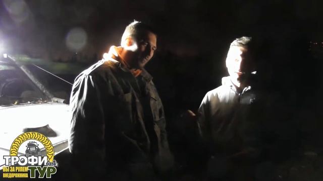 Трофи-тур 4х4 - Отзыв участников стандартного джип тура смотреть онлайн