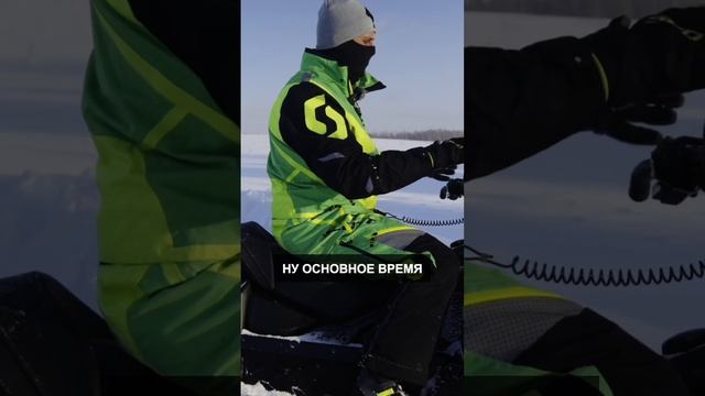 Правила посадки на снегоход смотреть онлайн