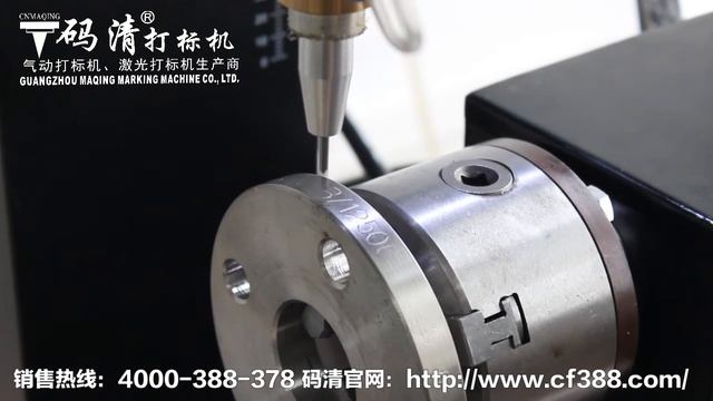 Pneumatic Dot Peen Marking with Rotary смотреть онлайн
