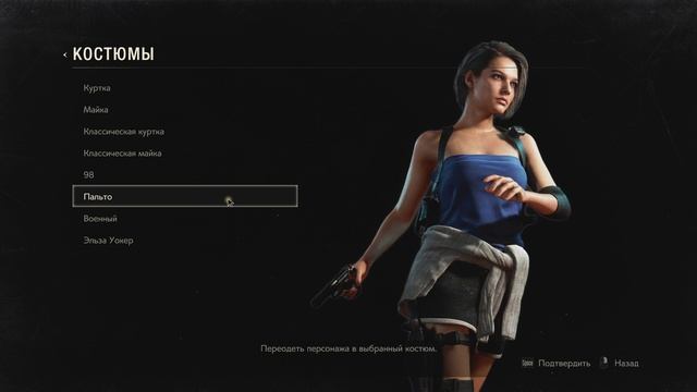 Resident Evil 2 Remake Мод Джилл Валентайн из Resident Evil 3 Remake