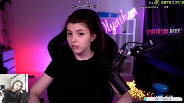 Фруктозка смотрит Топ Моменты c Twitch | ПОКАЗАЛА ТРУХАНЫ 😂 | Yuuechka Приехала к Мокривскому смотреть онлайн