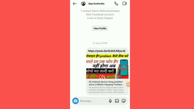 Instagram Vanish Mode Not Available Problem Solved|| Instagram Vanish Mode Not working Problem Solv смотреть онлайн