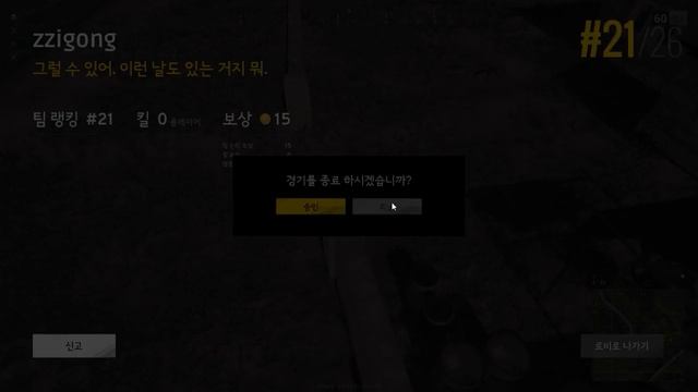 PLAYERUNKNOWN'S BATTLEGROUNDS смотреть онлайн
