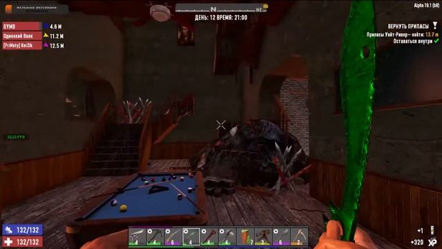 7 Days to Die. Кира и её команда (приманки)😁 (часть1) смотреть онлайн