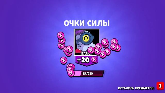 МЕГАЯЩИК БРАВЛ СТАРС ЗА ЗВЕЗДНЫЕ ОЧКИ смотреть онлайн