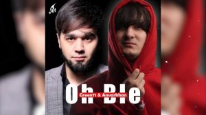 Green71 & Anvarkhan - Oh Ble (Премьера трека 2023)