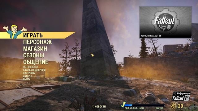 Fallout 76 #Серия 8 смотреть онлайн