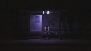 Однажды ночью