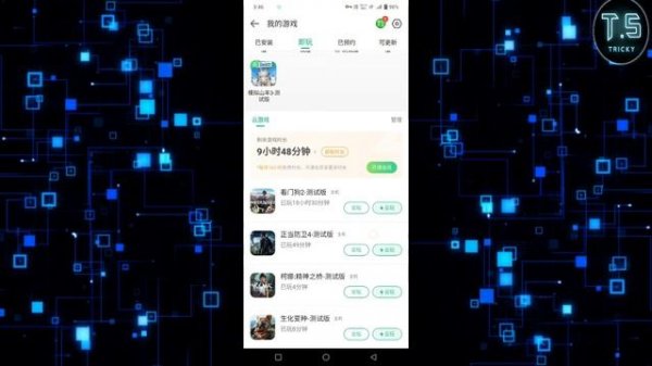 The Best Free* Cloud Gaming App To Play High-end PC Games 😱 One Click Without Time Limit 🤩...