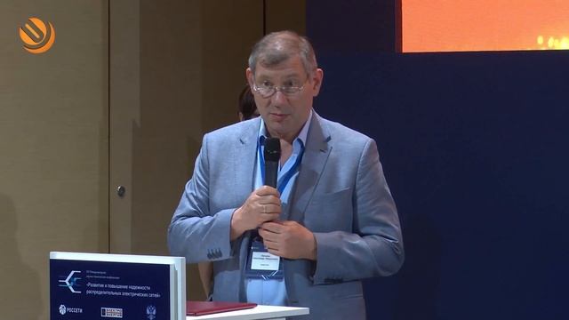 Международная научно-техническая конференция смотреть онлайн