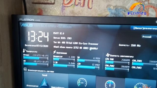 Дешевая и клевая ОЗУ DDR3 8 ГБ 1866 МГц с aliexpress смотреть онлайн