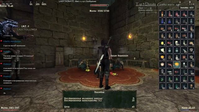 Gothic 2 возвращение 2.0 alternative balance [Страж Братства] Масиаф: квесты часть первая #33 смотреть онлайн