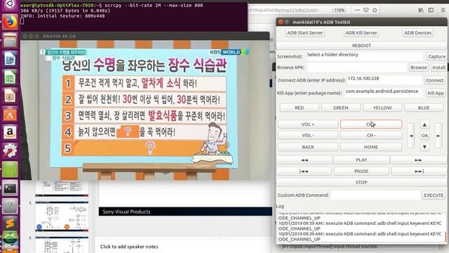 Android TV App Automated Test Using SikuliX, ADB Toolkit & Scrcpy #2 смотреть онлайн