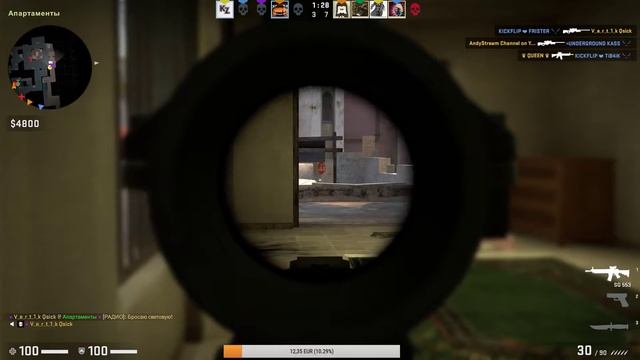 Прямая трансляция пользователя Schreders_Stream КСГО смотреть онлайн