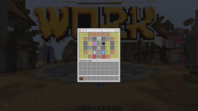 МЕГА ЧЕСТНЫЙ ОБЗОР НА СЕРВЕР WORKMINE ОТКРЫЛИ СВОЙ СЕРВЕР в Майнкрафт смотреть онлайн