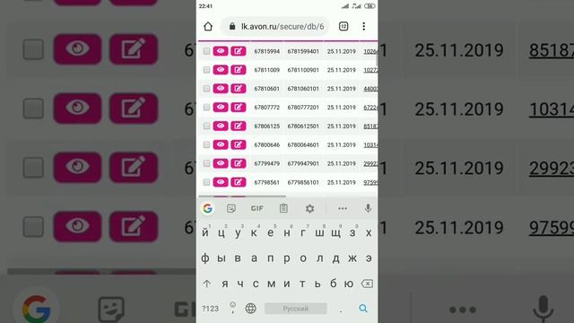ЛК РЦА. Урок 2 смотреть онлайн