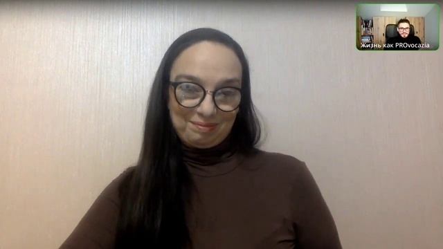 Травма предательства смотреть онлайн