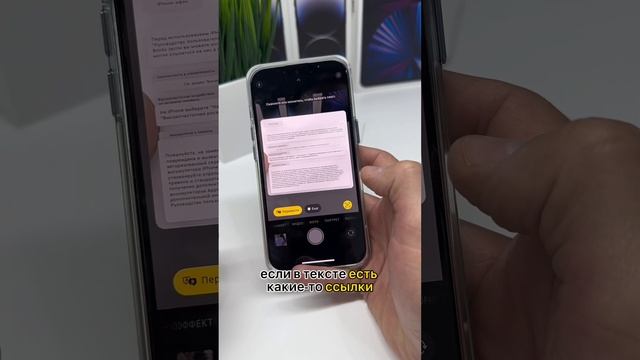 Все просто и без лишних приложений #apple #техноблог #камера смотреть онлайн