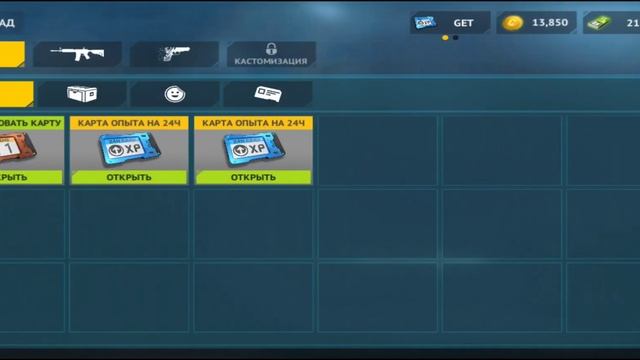 ОТКРЫТИЕ КЕЙСОВ В COUNTER ATTACK ЧАСТЬ 4!