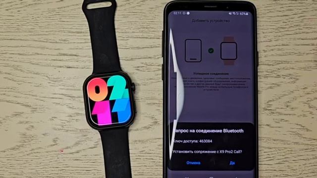 Подключение модели X9 pro к смартфону на базе Android смотреть онлайн