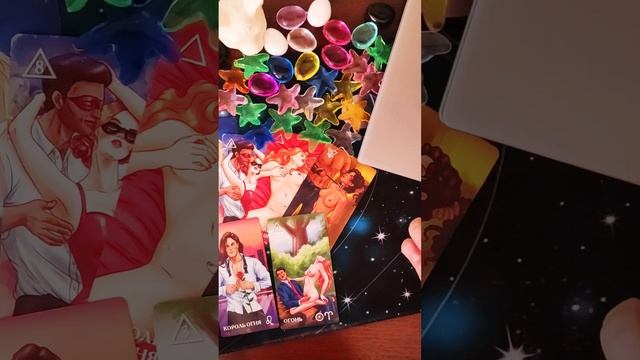 ОТНОШЕНИЕ К ВАМ У ЗАГАДАННОГО ЧЕЛОВЕКА смотреть онлайн