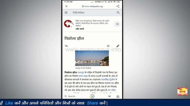 How To Use Google Go App For Fast & Easy Searching ? Google Go App Ka Upyog Kaise Kare? (Hindi)