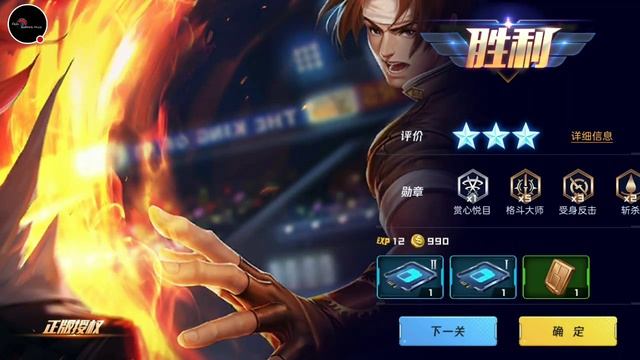 Childhood Memory Gameplay King Of Fighters-Soul Warrior - Final Fight (魂武者)SNK For Android (Part-4)