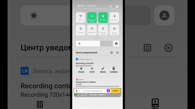 Ловите слив, спасибо за 52саба смотреть онлайн