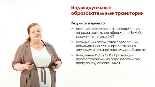 Практика проведения школ для преподавателей или РСВ смотреть онлайн