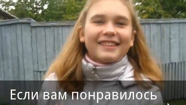 В голове моей опилки)) Лиза :D смотреть онлайн