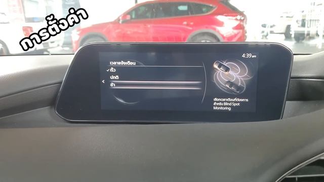 หน้าจอ มาสด้า คอนเน็ค MAZDA BY ICE **แบบละเอียด смотреть онлайн