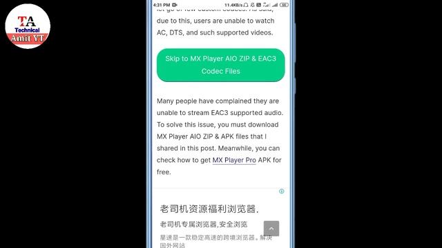 this audio format eac3 is not supported mx player 2022| how to solve this audio format eac3| mx eac смотреть онлайн