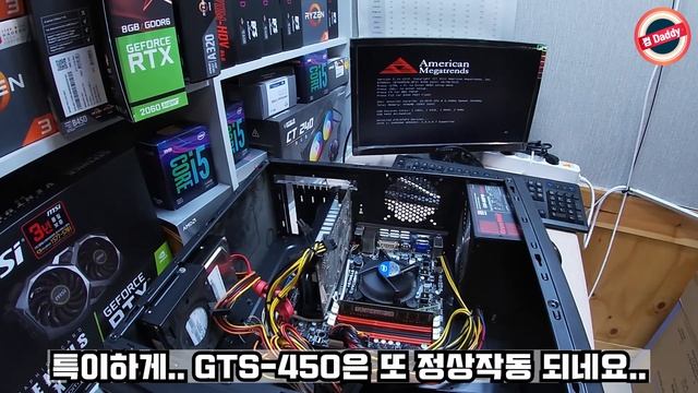 [컴대디] 윈도우 업데이트 후 그래픽 드라이버가 안잡히고 화면이 이상하게 뜨는 현상.. 왜그럴까요?? смотреть онлайн