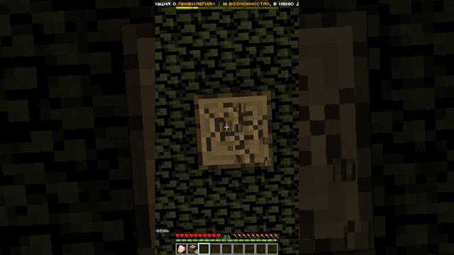 МАЙНКРАФТ НО ЕСЛИ Я УВИЖУ КРАСНЫЙ ЦВЕТ ТО Я ПРОИГРАЮ #shorts смотреть онлайн